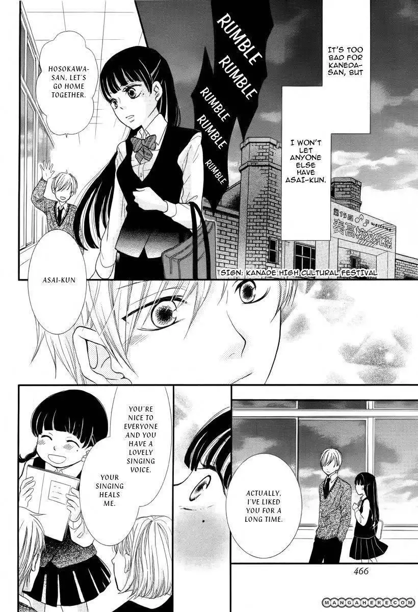 Ningyou Saisei Koujou Chapter 1 15